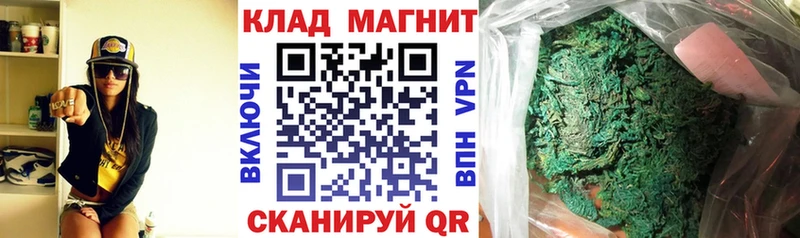 Купить наркотики цена Бийск Канабис