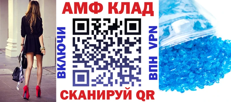 Amphetamine Розовый  Бийск 