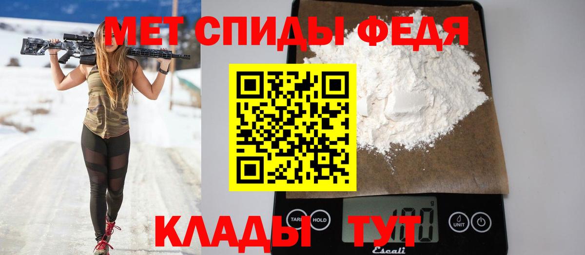 Амфетамин Premium  Амфетамин  Бийск 