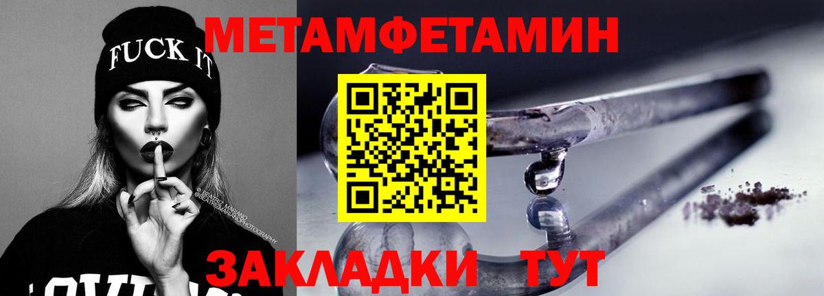 Amphetamine 97% Бийск