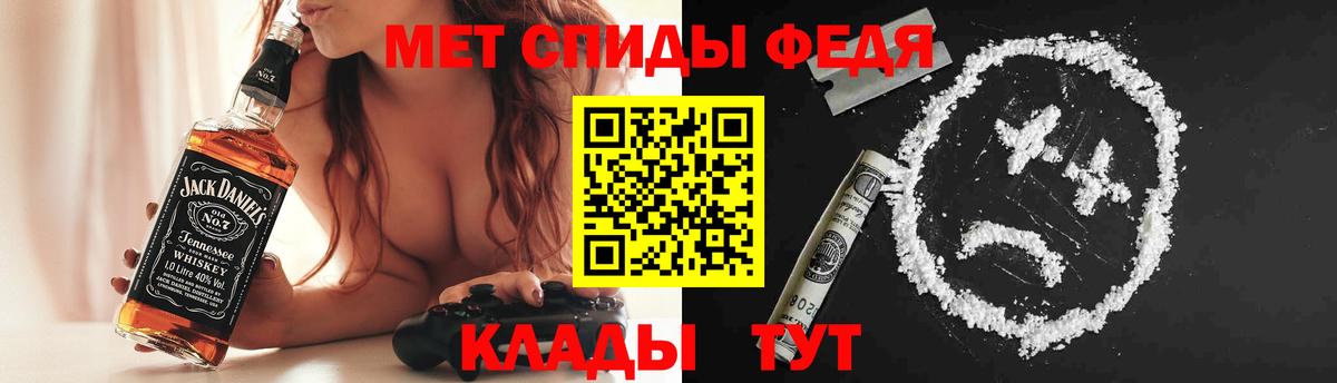 Amphetamine 97% Бийск