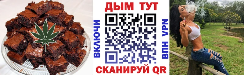 купить наркоту  Бийск  Печенье с ТГК конопля 