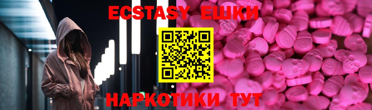 Лсд 25  ГАШИШ  Вход с VPN  Меф МЯУ МЯУ кристаллы  Цена  МАРИХУАНА  Бийск  НБОМе 