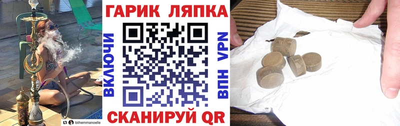 сколько стоит  blacksprut как войти  Гашиш hashish  Бийск 