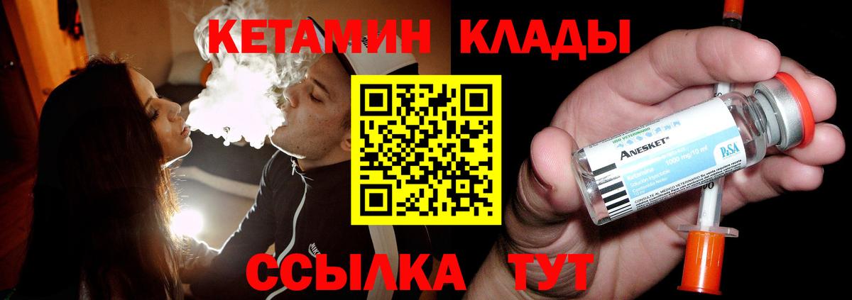 Меф Бийск