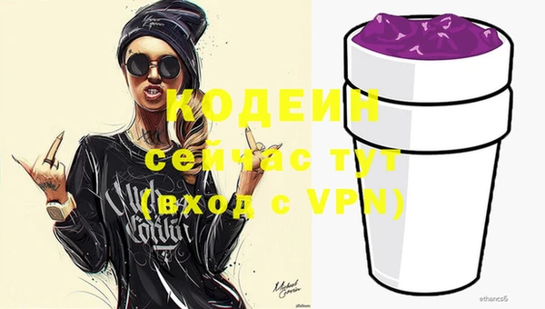 кокаин колумбия Вяземский