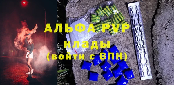 героин Ступино
