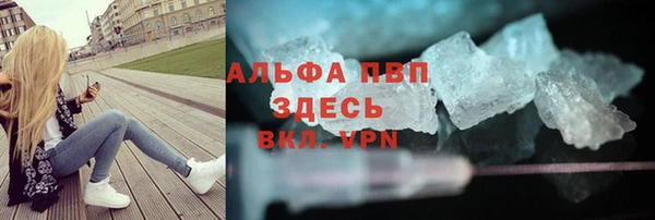 спайс Вязники