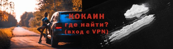 спайс Вязники