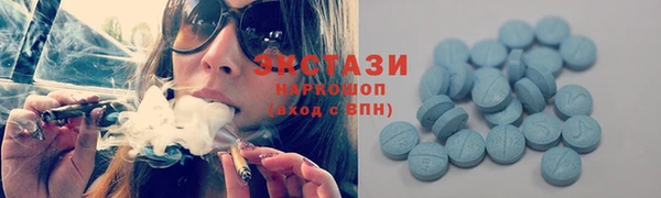 спайс Вязники