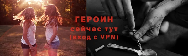 2c-b Строитель