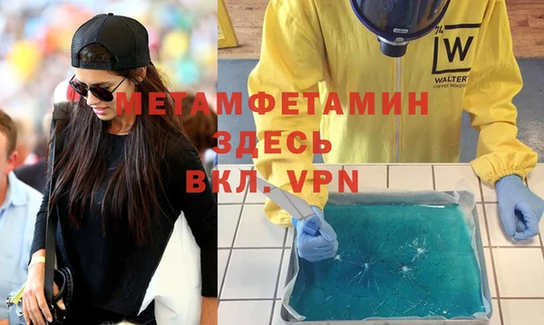 крисы Тавда