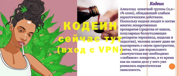 кокаин колумбия Вяземский