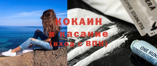 кокаин колумбия Вяземский