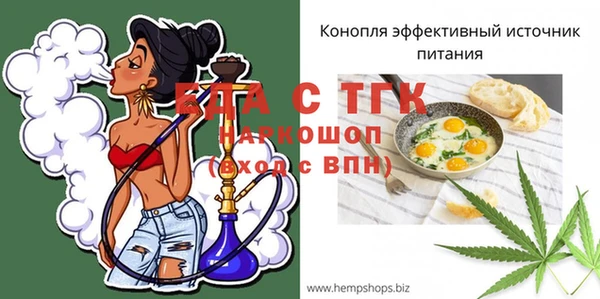 спайс Вязники