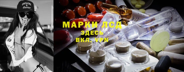 спайс Вязники