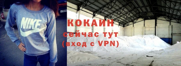 спайс Вязники