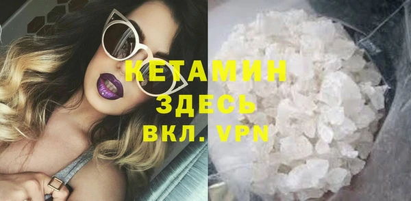 спайс Вязники