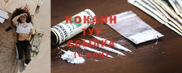 спайс Вязники