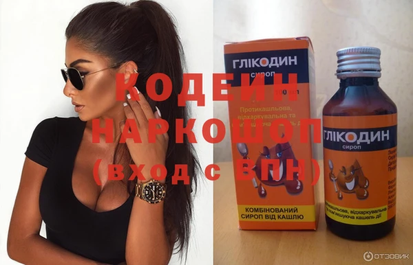 кокаин колумбия Вяземский