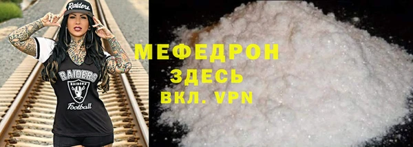 спайс Вязники
