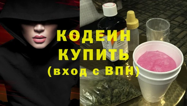 кокаин колумбия Вяземский