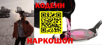 винт Балахна