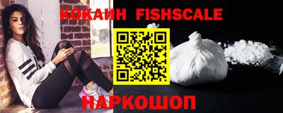 ПСИЛОЦИБИНОВЫЕ ГРИБЫ Апшеронск