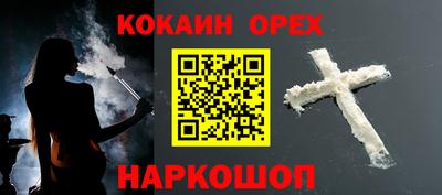 индика Апрелевка