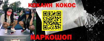 кокаин перу Балашиха