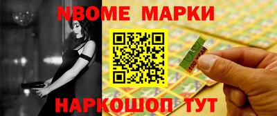 кокаин перу Балашиха