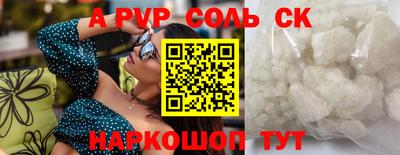 винт Балахна