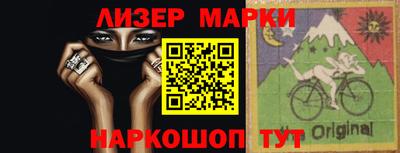 марки lsd Балаково