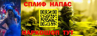 марки lsd Балаково