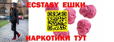 винт Балахна