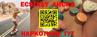 винт Балахна