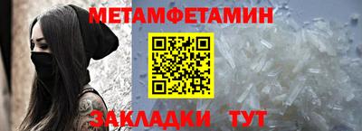 ПСИЛОЦИБИНОВЫЕ ГРИБЫ Апшеронск