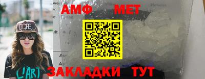 винт Балахна