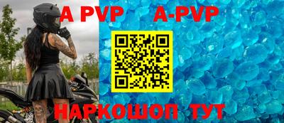 индика Апрелевка