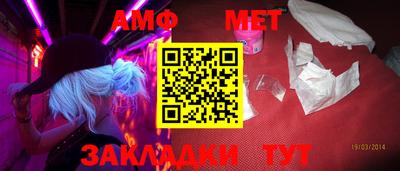 марки lsd Балаково