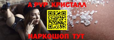 марки lsd Балаково