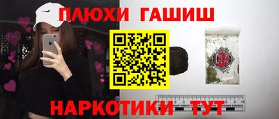 винт Балахна