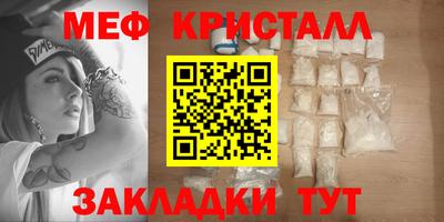 ПСИЛОЦИБИНОВЫЕ ГРИБЫ Апшеронск