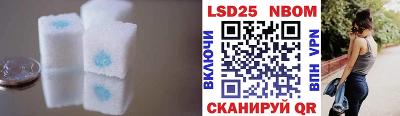 LSD-25 экстази кислота мега ссылка Бийск
