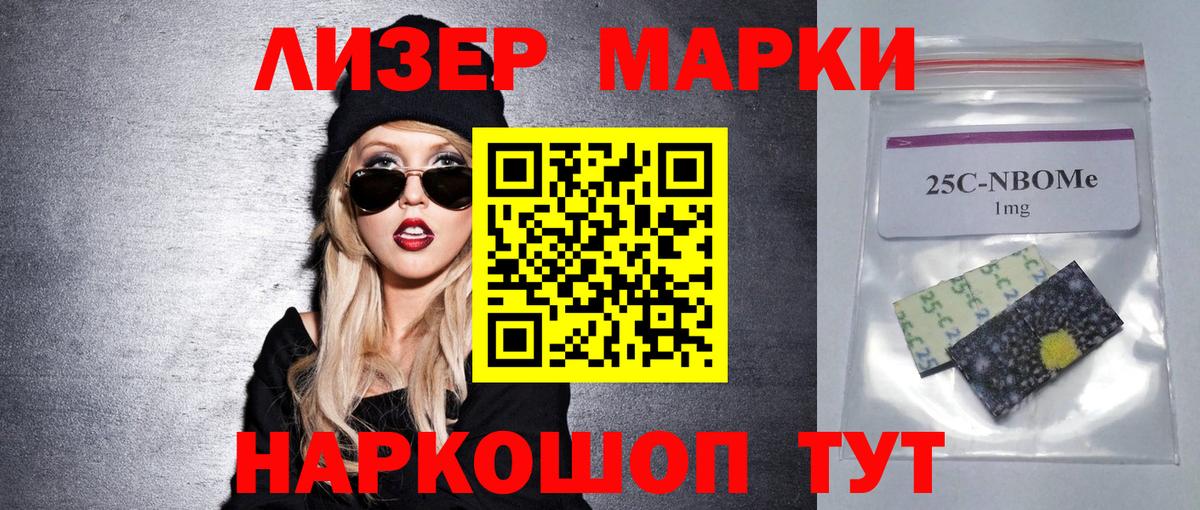 LSD-25 экстази кислота Бийск