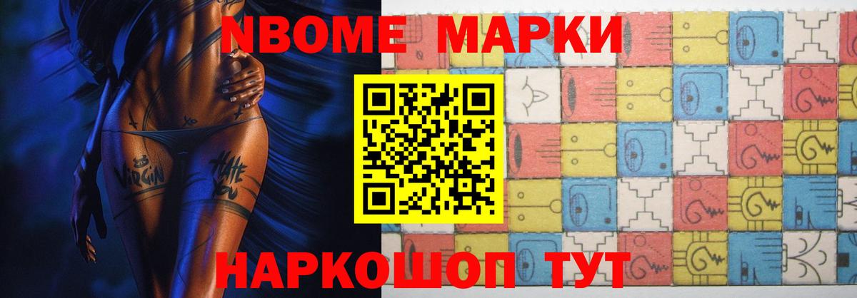 ЛСД экстази кислота Бийск