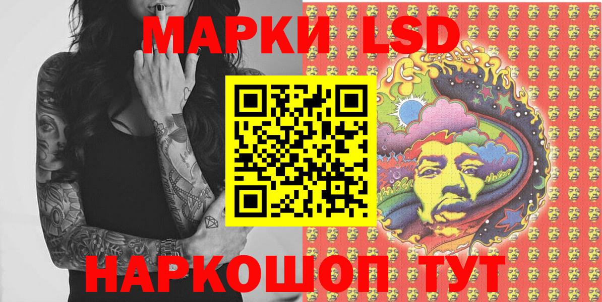 Марки 25I-NBOMe 1,5мг  Вход с VPN  Бийск  Марки 25I-NBOMe 1,5мг 