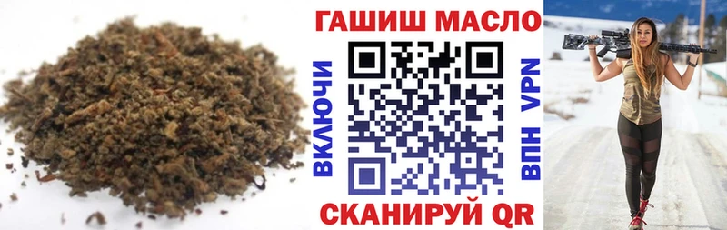 Дистиллят ТГК вейп  дарнет шоп  Бийск 