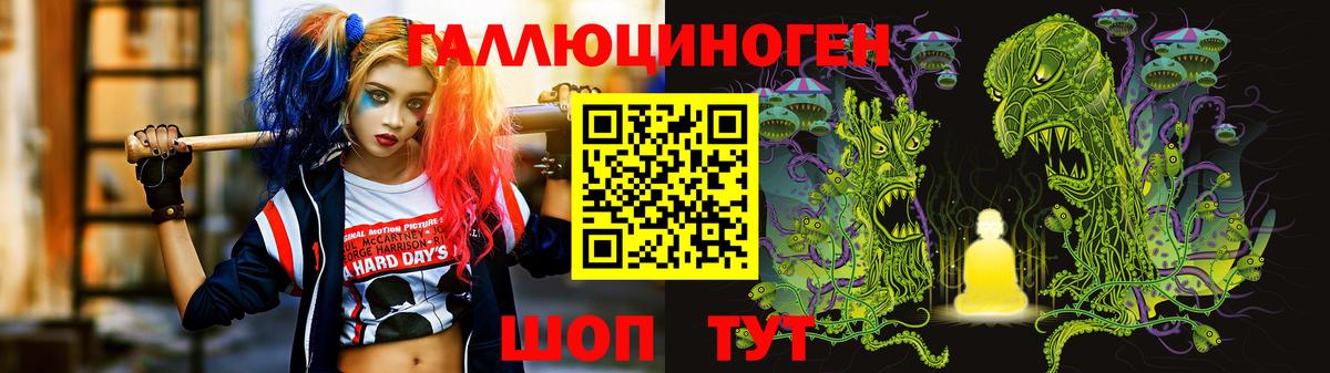 Бийск  Галлюциногенные грибы ЛСД  Вход с VPN 